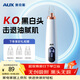 奧克斯（AUX）黑頭儀吸出器去黑頭清理神器吸黑頭面部鏟粉刺清潔小氣泡美容儀生日禮物女生實(shí)用禮物男