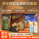 中國世界歷史年表疆域 北斗地理原創(chuàng  )2米大拉頁(yè)百科圖冊地圖 一套讀懂世界歷史來(lái)龍去脈 歷史時(shí)間事件人物 6-12歲中小學(xué)生課外歷史閱讀啟蒙 【3冊套裝】中國歷史疆域+中國年表+世界歷史年表