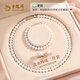 老鳳祥淡水珍珠項鏈手鏈耳釘三件套裝禮盒女款送老婆送媽媽生日節日禮物 送媽媽珍珠項鏈【三件套】禮盒 +證書(shū)