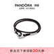 潘多拉（PANDORA）系夢(mèng)繩手鏈棕色雙圈編織皮革登山扣現代摩登生日禮物 1 593338C01 38 cm
