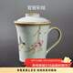 容山堂官窯彩繪辦公杯帶蓋過(guò)濾泡茶杯茶水分離陶瓷水杯大號馬克杯 官窯彩繪辦公杯-蕙心蘭質(zhì)
