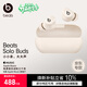 beats Solo Buds 真無(wú)線(xiàn)耳機【禮物】 藍牙耳機 兼容蘋(píng)果安卓系統  啞光白