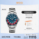 美度（MIDO）瑞士手表 領(lǐng)航者系列 雙時(shí)區 一表兩帶 防水運動(dòng) 機械鋼帶男表