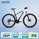 喜德盛（xds）山地自行車(chē)英雄600鋁合金車(chē)架反橋油簧前叉變速騎行成人 25款英雄600暗夜雅白 17英寸