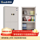 國保（Guub）保密柜雙層電子密碼鎖財務(wù)憑證檔案資料文件柜國家級認證M153-R3