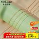 meluxe18K金項鏈/AU750 O字鎖骨鏈含延長(cháng)鏈閃O素金項鏈 生日禮物送老婆 【黃18K金】約2g
