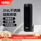 膳魔師（THERMOS）甜豆系列保溫杯不銹鋼大容量水杯高顏值辦公簡(jiǎn)約團購定制刻字TCNL 黑巧豆 480ml