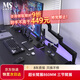 MS顯示器支架 加長(cháng)機械臂 顯示器增高架 超長(cháng)臂展860mm  電腦支架 X61-C02暗夜黑