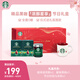 星巴克（Starbucks）0糖精品黑咖啡節日禮盒（咖啡液2盒+罐裝黑咖90g） 元氣送禮 