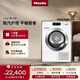 美諾（Miele）烘干機干衣機歐洲進(jìn)口家用大容量升級熱泵低溫烘干衣物護理10公斤 TCL791WP C 烘干機TCL791+贈干衣籃