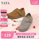 他她（TATA）/他她2026春勃肯鞋女時(shí)尚百搭鞋新款4XN04AM6 灰色 38