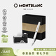 萬(wàn)寶龍MONTBLANC墨水+意大利萬(wàn)特佳和諧白色鋼筆禮盒套裝禮物