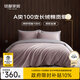 MIDO HOUSE銘都100支四件套純棉床上用品100%全棉床笠被套A類(lèi)高端輕奢高級感被罩220x240cm煙灰紫
