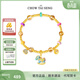周大生【新品】生肖馬手鏈925純銀女款黃水晶手串手飾生日禮物送女友 木馬手鏈【贈銀素鏈】