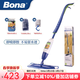 博納bona進(jìn)口平板噴水拖把家用拖布懶人墩布木地板噴霧拖把 A款 129cm