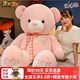 RWTW大熊毛絨玩具熊貓公仔布娃娃女孩抱睡玩偶泰送女送女友生日禮物 櫻花粉-相印熊【5D牛奶絨款】 大熊全長(cháng)量160厘米