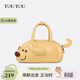 toutou新款女包小狗保齡球包波士頓包手提斜挎包生日七夕生日節日送禮 布丁黃