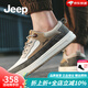 Jeep男鞋秋冬新品復古男士休閑皮板鞋真牛皮透氣潮流百搭運動(dòng)潮鞋子男 復古色（皮鞋碼） 41