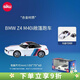 siku兒童玩具合金車(chē)100年紀念款男孩3歲+生日禮物 BMW Z4 M40i敞篷跑車(chē)2347