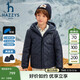 哈吉斯（HAZZYS）品牌童裝男女童外套秋季新款仿羊羔絨雙面外套 超氧藍 155