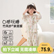 威爾貝魯（WELLBER）兒童睡衣家居服男女童竹棉紗布家居套裝春夏花園小兔七分袖90