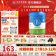貝拉米（Bellamy's）經(jīng)典版 澳洲有機嬰幼兒配方牛奶粉 原裝進(jìn)口嬰兒奶粉 3段1罐【0元入會(huì )】 效期27年10-12月