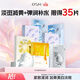 歐詩(shī)漫（OSM）面膜組合35片補水提亮保濕舒緩護膚品 生日禮物