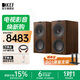 KEF Q Concerto Meta（Q協(xié)奏曲）發(fā)燒級三分頻無(wú)源書(shū)架音箱 家庭影院同軸音響 HIFI高保真2.0聲道 胡桃木