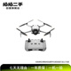 大疆DJI MNI/Air/Mavic/FPV/Avata/精靈/經(jīng)緯系列 拍拍二手自營(yíng)航拍無(wú)人機 DJI Mini 4 Pro 電池遙控以質(zhì)檢報告為準