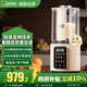 嘉泊仕（CAPOSI）德國【變頻輕音丨可拆洗】破壁機家用全自動(dòng)免煮五谷雜糧2026新款豆漿機無(wú)渣家用自清洗免洗榨汁機 【新款】變頻輕音+2300W大功率免濾