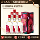 五糧液（WULIANGYE）【微醺推薦】舒醺荔枝味果酒 女士低度果味小酒聚會(huì ) 五糧液官方 8%vol330mL6瓶