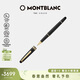 萬(wàn)寶龍MONTBLANC大班163系列鍍金色簽字筆12890/132457禮物