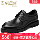 金利來(lái)男鞋2026春季新款男士厚底正裝皮鞋男圓頭系帶商務(wù)休閑工裝鞋男潮 黑色系帶58093041001A 41