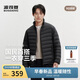波司登26春季鴨絨輕薄羽絨服排骨條三防科技男短款外套B260135005