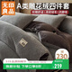 無(wú)印良品A類(lèi)牛奶絨雕花四件套珊瑚絨加厚加絨保暖套件雙面絨秋冬季床上用品床單被套200*230cm