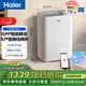 海爾（Haier）除濕機/抽濕機 京東小家智能生態(tài) 除濕量36升/天 家用地下室別墅工業(yè)除濕機app智控回南天CF36-PK1