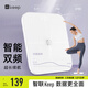 Keep體脂秤智能體重秤電子秤智能互聯(lián)APP量身定制藍牙WIFI全面追蹤精準同步新款S2SET1 旗艦版-智能體脂稱(chēng)S2-月光白