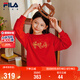 FILA斐樂(lè )兒童童裝新年款衛衣2026年春季男女童套頭紅色拜年服
