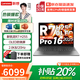 聯(lián)想（Lenovo）小新Pro16 2026補貼20%輕薄筆記本電腦旗艦銳龍標壓GT可選瑞天/悅設計高性能辦公大學(xué)生游戲手提本 銳龍R7-H255 24G+1TB｜小新Pro16 全國聯(lián)保 微邊框高清
