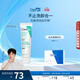 適樂(lè )膚（CeraVe）【可卸淡妝】積雪草潔面100g（補水保濕控油修護敏感肌男女士）