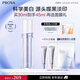 珀萊雅（PROYA）光學(xué)瓶 美白精華液 恒光凈白淡斑精華30ml生日禮物