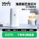 鯤鵬無(wú)限5G CPE C8-788路由器千兆WIFI7無(wú)線(xiàn)移動(dòng)隨身wifi可插卡可插網(wǎng)線(xiàn)支持N79頻段3CC載波聚合5G-A C8-688 內置鯤鵬神卡
