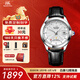上海牌手表男士款全自動(dòng)機械18K黃金表禮物 65周年限量紀念情侶表933 【尊享免費刻字】銀盤(pán)皮帶男表