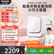 松下（Panasonic）小歡洗Mate 迷你滾筒 1KG 洗烘一體 小型全自動(dòng)母嬰內衣洗衣機 除螨除菌 XQG10-AD150