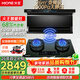 火王（Hione）油煙機燃氣灶具套裝聯(lián)動(dòng)變頻低噪 頂側雙吸抽油煙機26m3大吸力7字型自動(dòng)清洗家用上門(mén)安裝 【煙灶聯(lián)動(dòng)套裝】搭5.2kW智能灶01 液化氣20Y