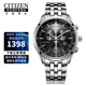 西鐵城（CITIZEN）光動(dòng)能三眼計時(shí)商務(wù)時(shí)尚休閑防水鋼帶男表送男友 AT2140-55E