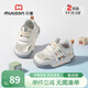 牧童寶寶學(xué)步鞋原創(chuàng  )夏款男童軟底嬰兒鞋子透氣網(wǎng)面面包鞋女童步前鞋 椰子灰（鏤空單網(wǎng)） 胖腳推薦 23 鞋內長(cháng)15.5cm/適合腳長(cháng)15.2cm
