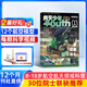 送航模 問(wèn)天少年雜志 2026年5月起訂 1年共12期 雜志鋪雜志訂閱 青少年航天航空知識軍事科普讀物 少兒閱讀 航空知識雜志社打造航空航天領(lǐng)域少年刊宇宙奧秘軍事科普