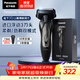 松下（Panasonic）Xtra賽博電動(dòng)剃須刀往復式男士刮胡刀進(jìn)口送男友老公生日禮物ES-ERT4
