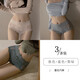 ANDSEEYOU性感閨房透氣無(wú)痕內褲女生新款透明蕾絲中腰棉襠三角短褲送女友